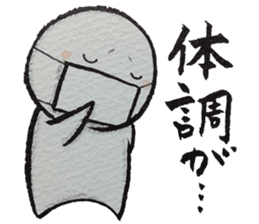 Shiratama-kun sticker #5925819