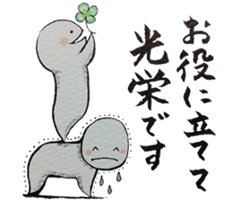 Shiratama-kun sticker #5925823