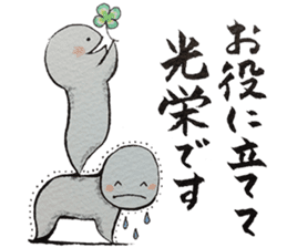 Shiratama-kun sticker #5925823