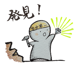 Shiratama-kun sticker #5925832