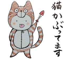 Shiratama-kun sticker #5925833