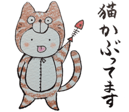 Shiratama-kun sticker #5925833