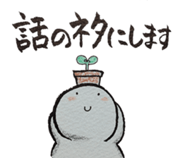 Shiratama-kun sticker #5925834