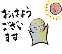 Shiratama-kun sticker #5925837