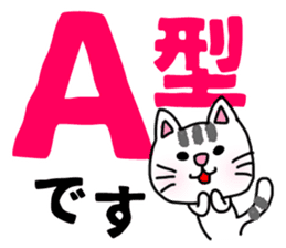The sticker of the cat for type A. sticker #5925880