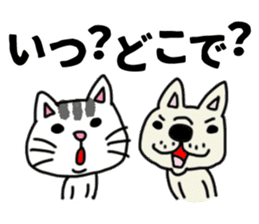 The sticker of the cat for type A. sticker #5925882