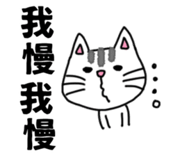 The sticker of the cat for type A. sticker #5925891