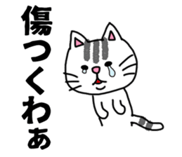 The sticker of the cat for type A. sticker #5925893