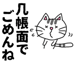 The sticker of the cat for type A. sticker #5925894