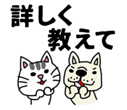 The sticker of the cat for type A. sticker #5925895