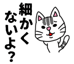 The sticker of the cat for type A. sticker #5925897