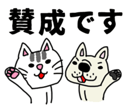 The sticker of the cat for type A. sticker #5925898