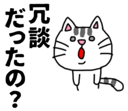 The sticker of the cat for type A. sticker #5925901