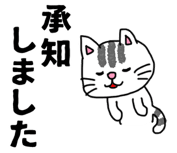 The sticker of the cat for type A. sticker #5925902