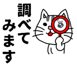 The sticker of the cat for type A. sticker #5925903