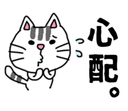 The sticker of the cat for type A. sticker #5925904