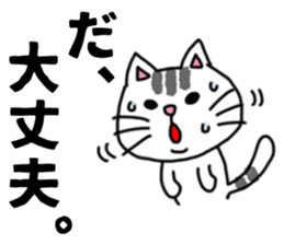 The sticker of the cat for type A. sticker #5925905