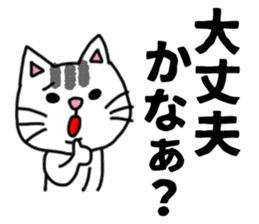 The sticker of the cat for type A. sticker #5925906