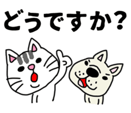 The sticker of the cat for type A. sticker #5925908