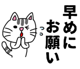 The sticker of the cat for type A. sticker #5925910