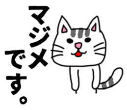 The sticker of the cat for type A. sticker #5925913