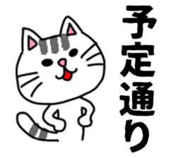 The sticker of the cat for type A. sticker #5925916