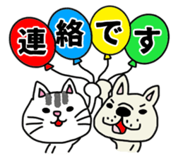 The sticker of the cat for type A. sticker #5925918