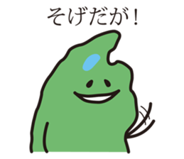 Shimane's Nessan(The Izumo dialect ver)2 sticker #5926080