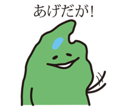 Shimane's Nessan(The Izumo dialect ver)2 sticker #5926081