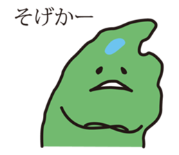 Shimane's Nessan(The Izumo dialect ver)2 sticker #5926082