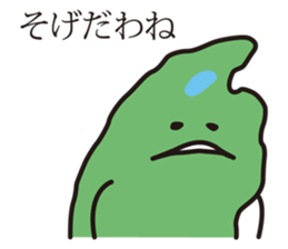 Shimane's Nessan(The Izumo dialect ver)2 sticker #5926083