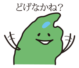 Shimane's Nessan(The Izumo dialect ver)2 sticker #5926084