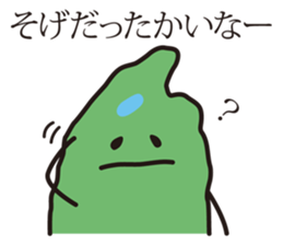 Shimane's Nessan(The Izumo dialect ver)2 sticker #5926086