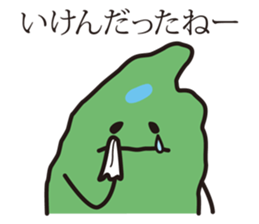 Shimane's Nessan(The Izumo dialect ver)2 sticker #5926090