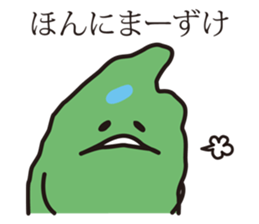 Shimane's Nessan(The Izumo dialect ver)2 sticker #5926092