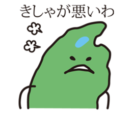 Shimane's Nessan(The Izumo dialect ver)2 sticker #5926093