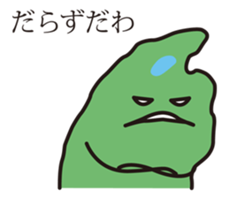 Shimane's Nessan(The Izumo dialect ver)2 sticker #5926094