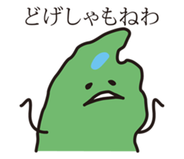 Shimane's Nessan(The Izumo dialect ver)2 sticker #5926095