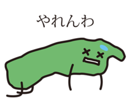 Shimane's Nessan(The Izumo dialect ver)2 sticker #5926096