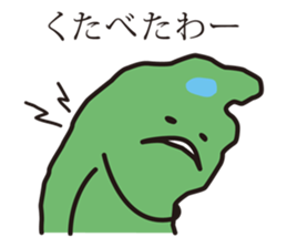 Shimane's Nessan(The Izumo dialect ver)2 sticker #5926097