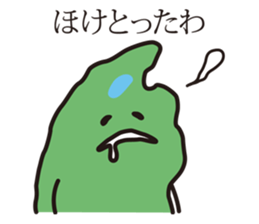 Shimane's Nessan(The Izumo dialect ver)2 sticker #5926098