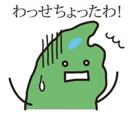 Shimane's Nessan(The Izumo dialect ver)2 sticker #5926099