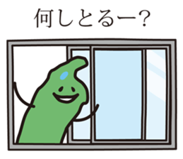 Shimane's Nessan(The Izumo dialect ver)2 sticker #5926100