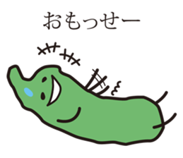 Shimane's Nessan(The Izumo dialect ver)2 sticker #5926103