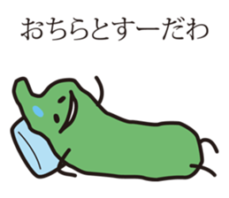 Shimane's Nessan(The Izumo dialect ver)2 sticker #5926104