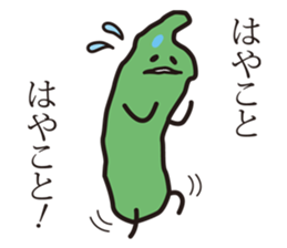 Shimane's Nessan(The Izumo dialect ver)2 sticker #5926105