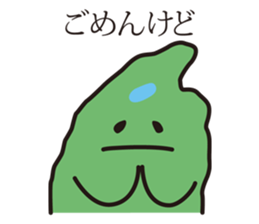 Shimane's Nessan(The Izumo dialect ver)2 sticker #5926108