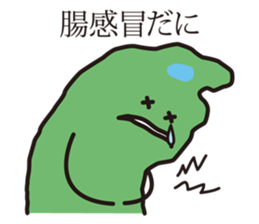 Shimane's Nessan(The Izumo dialect ver)2 sticker #5926115