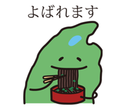 Shimane's Nessan(The Izumo dialect ver)2 sticker #5926117