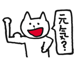 Questions sticker #5926322